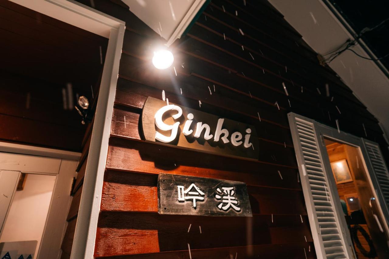 Alpenglow Lodges Ginkei Niseko Zewnętrze zdjęcie